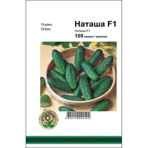 Насіння огірка Наташа F1 100 сем., Seminis, Голандія