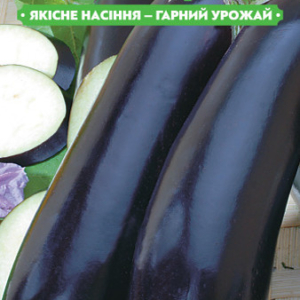 Насіння баклажана Алмаз 0.5 г, FAZENDA, O. L. KAR