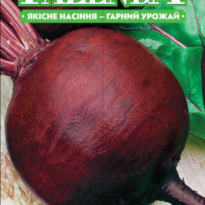Насіння буряку Бордо 0.5 кг, FAZENDA, O. L. KAR