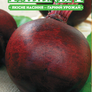 Насіння буряка Круглої темно-червоної 20г, FAZENDA, O. L. KAR