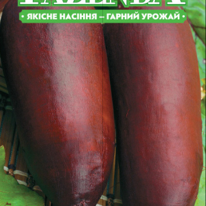 Насіння буряка Опольська 10г, FAZENDA, O. L. KAR