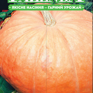 Насіння гарбуза Титан 20г, FAZENDA, O. L. KAR