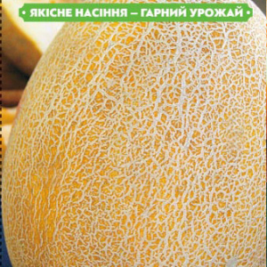 Насіння дині Алушта 2г, FAZENDA, O. L. KAR