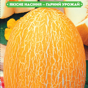 Насіння дині Ананасна 2г, FAZENDA, O. L. KAR