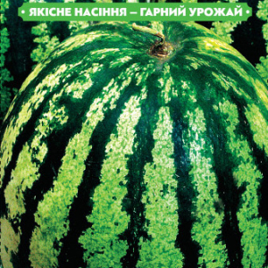 Насіння кавуна Кримсон світ 10г FAZENDA O. L. KAR
