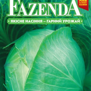 Насіння капусти Амагер 1г, FAZENDA, O. L. KAR