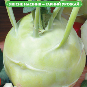 Насіння капусти Кольрабі делікатесна біла 1г, FAZENDA, O. L. KAR