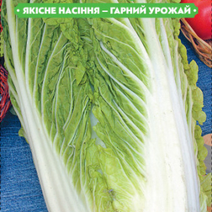 Насіння капусти Пекінська келих 1г, FAZENDA, O. L. KAR
