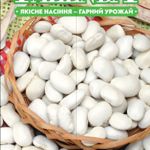 Насіння квасолі Еурека 20г, FAZENDA, O. L. KAR