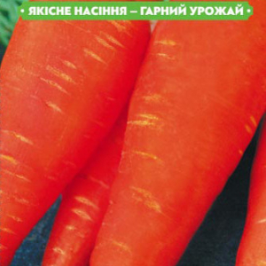 Насіння моркви Каротель 20г, FAZENDA, O. L. KAR