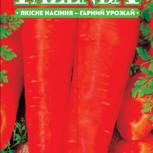 Насіння моркви Корал 20г, FAZENDA, O. L. KAR