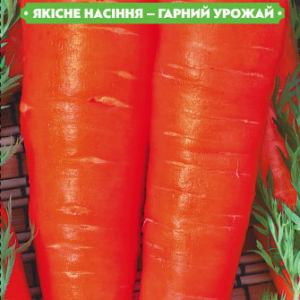 Семена моркови Олимпус 20г, FAZENDA, O.L.KAR