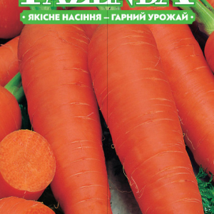 Насіння моркви Червона бояриня 20г, FAZENDA, O. L. KAR