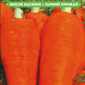 Насіння моркви Шантене 2461 2г, FAZENDA, O. L. KAR