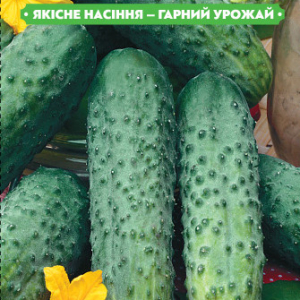 Насіння огірка Журавльонок F1 1г, (+/-35 шт.) FAZENDA, O. L. KAR
