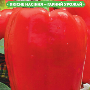 Насіння перцю Богатир 0.3 г, FAZENDA, O. L. KAR