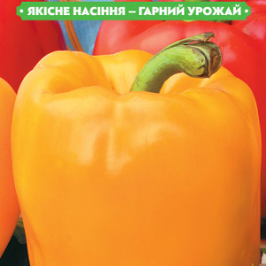 Насіння перцю Каліпсо 0.3 г, FAZENDA, O. L. KAR