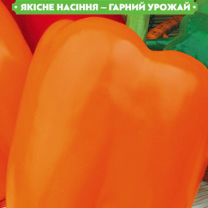 Насіння перцю Каліфорнійське чудо помаранчевий 0.3 г, FAZENDA, O. L. KAR