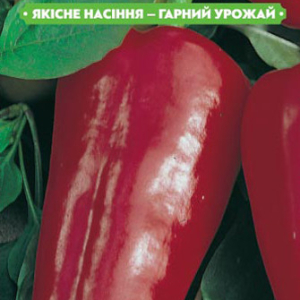 Насіння перцю Лайлак белл 0.3 г, FAZENDA, O. L. KAR