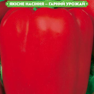 Насіння перцю Мерседес 0.3 г, FAZENDA, O. L. KAR