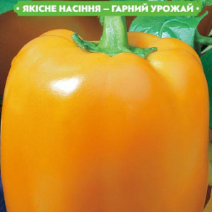 Насіння перцю Помаранчеве диво 0.3 г, FAZENDA, O. L. KAR