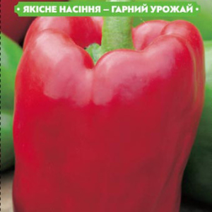 Насіння перцю Робертина 0.3 г, FAZENDA, O. L. KAR
