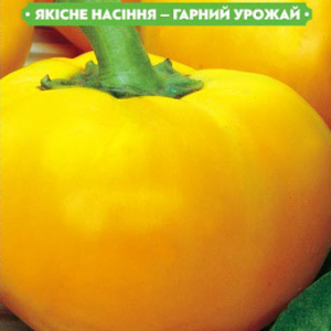 Насіння перцю Сонечко 0.3 г, FAZENDA, O. L. KAR