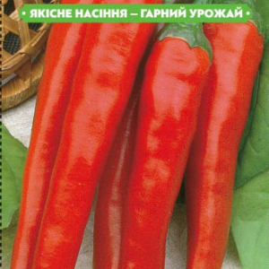 Насіння перцю Український гіркий 0.3 г, FAZENDA, O. L. KAR