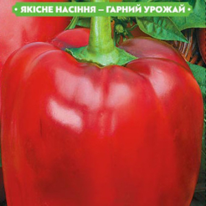 Насіння перцю Цариця F1 0.3 г, FAZENDA, O. L. KAR
