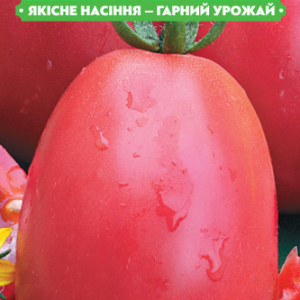 Насіння томату Де-барао рожевий 0.1 г, FAZENDA, O. L. KAR
