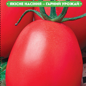 Насіння томату Ляна 0.1 г, FAZENDA, O. L. KAR