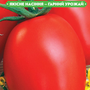 Насіння томату Ріо-фуего 0.1 г, FAZENDA, O. L. KAR