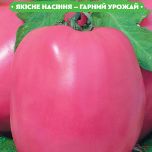 Насіння томату Рожевий фламінго 0.1 г, FAZENDA, O. L. KAR
