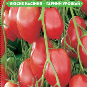 Насіння томату Чіо-чіо-сан 0.1 г, FAZENDA, O. L. KAR