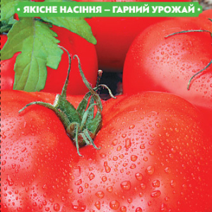 Насіння томату Шапка мономаха 0.1 г, FAZENDA, O. L. KAR