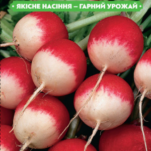 Насіння редиски Червоний з білим кінчиком 20г, FAZENDA, O. L. KAR