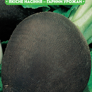 Насіння редьки Зимова чорна кругла 10г, FAZENDA, O. L. KAR