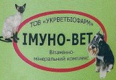 Имуно-вет таблетки (№ 60) Укрветбиофарм