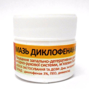 Мазь Диклофенак-Вет 3% 20 г для опорно-рухового апарату Укрветбиофарм