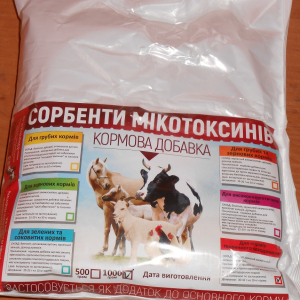 Сорбент Мікотоксинів для високоенергетичних кормів (малиновий) 0'5 кг Укрветбиофарм
