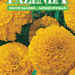 Насіння квітів Чорнобривці сонячні гіганти 0.5 г, FAZENDA, O. L. KAR