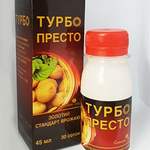 Престо Турбо 45мл