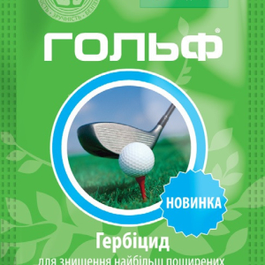 Гербіцид Гольф 3 г (Укравіт)