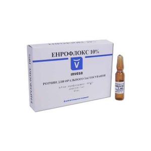 Енрофлокс 10% 1мл №10 (Енрофлоксацин) (ціна за 10 ампул)