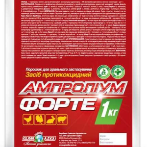 Ампроліум Форте 30% 1 кг O.L.KAR (кокцидіостатик для птиці, кролів, овець)