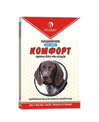 Нашийник Комфорт для собак