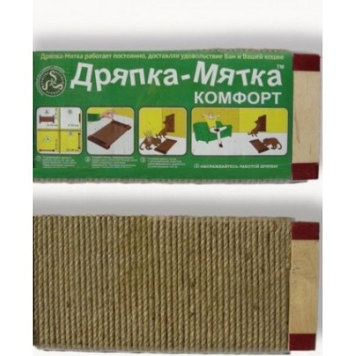 Драпка-Мятка Комфорт