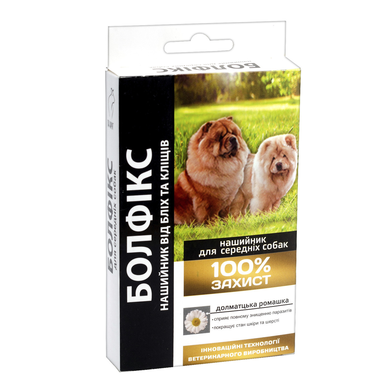 Нашийник Больфикс для собак і котів (45 см)