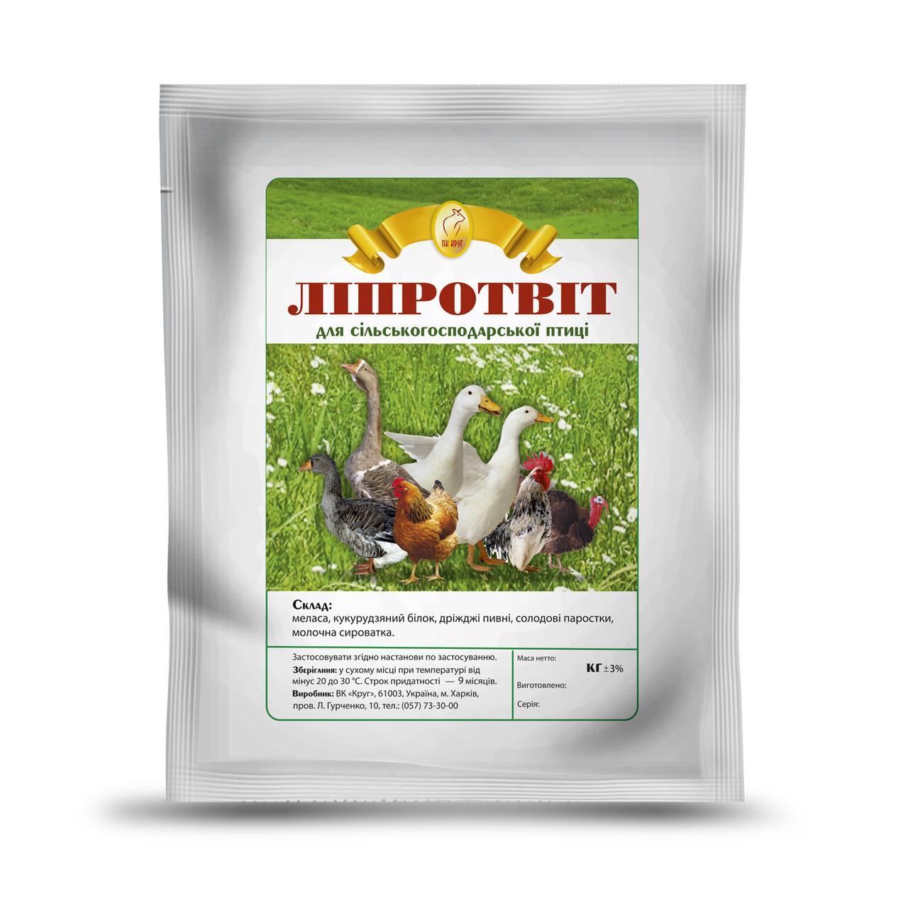Ліпротвіт для с/г птиці 1 кг Круг