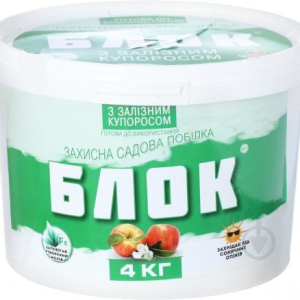 Садова побілка Блок залізний купорос (4 кг)